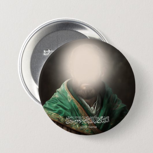 Ali bin Abi Talib Button (Vorne & Hinten)