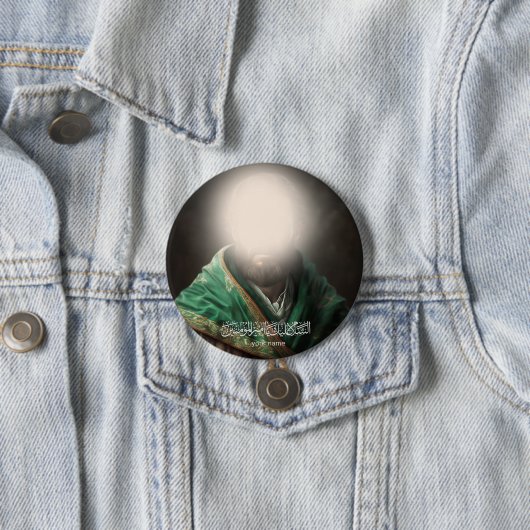 Ali bin Abi Talib Button (Beispiel)