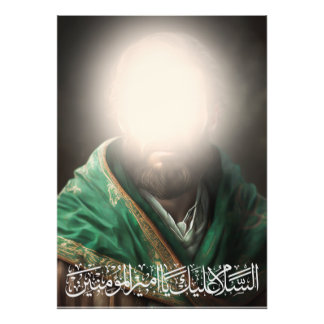 Ali bin Abi Talib Foto Erweiterung