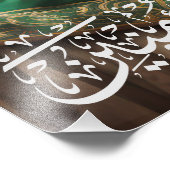 Ali bin Abi Talib Foto Erweiterung (Ecke)