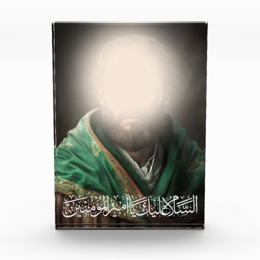 Ali bin Abi Talib Fotoblock (Vorderseite)