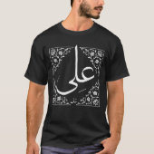 Ali Herren Basic T-Shirt (Vorderseite)