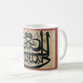 Ali ist das Vicegerent des Kaffeetasse (VorderseiteRechts)