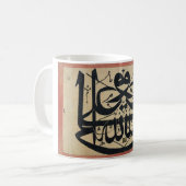 Ali ist das Vicegerent des Kaffeetasse (Vorderseite Links)