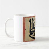 Ali ist das Vicegerent des Kaffeetasse (Links)
