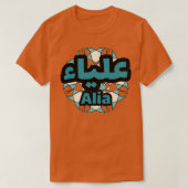 Alia calligraphie Arabe 2 T-Shirt (Design vorne)