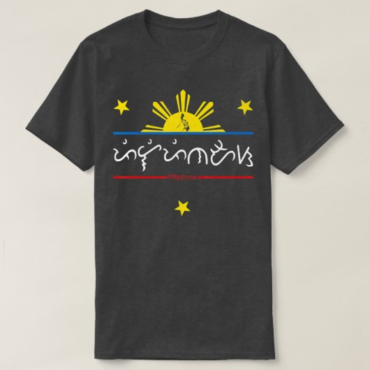 Alibata Writing System Filipino Sun Stars Design T-Shirt (Design vorne)
