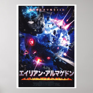 Alien Armageddon japanisches Kunstposter Poster