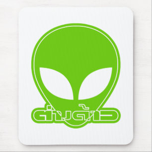 Alien [Ausländer] Tang Dao , Thai-Sprachschrift Mousepad