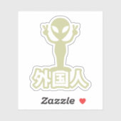 Alien Gaijin ~ Kanji Nihongo / Japanisch Aufkleber (Blatt)