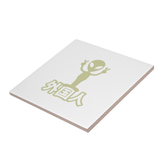 Alien Gaijin ~ Kanji Nihongo / Japanisch Fliese (Seite)