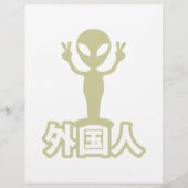 Alien Gaijin ~ Kanji Nihongo / Japanisch Flyer (Hinten)