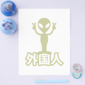 Alien Gaijin ~ Kanji Nihongo / Japanisch Flyer (Einzeln)
