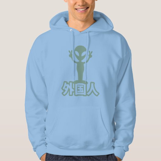 Alien Gaijin ~ Kanji Nihongo / Japanisch Hoodie (Vorderseite)