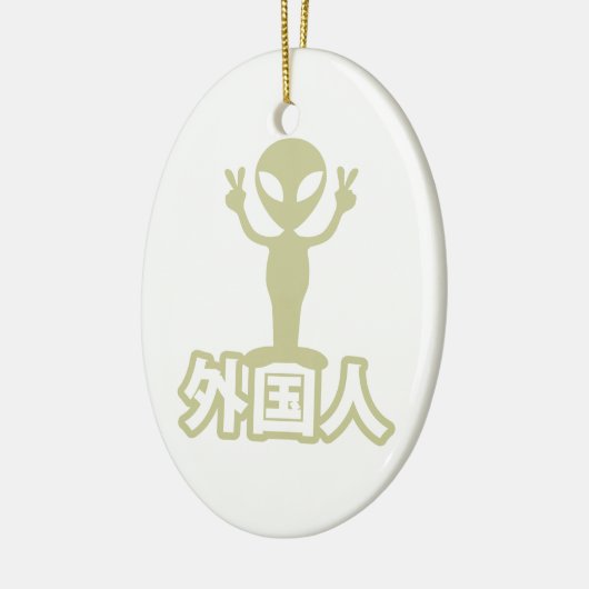 Alien Gaijin ~ Kanji Nihongo / Japanisch Keramik Ornament (Links)