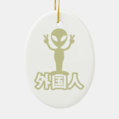 Alien Gaijin ~ Kanji Nihongo / Japanisch Keramik Ornament (Hinten)