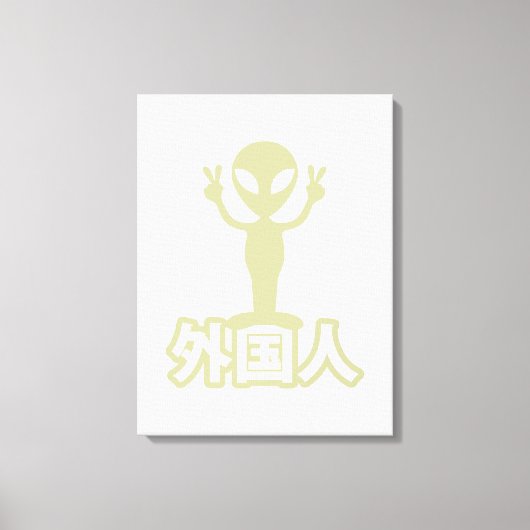 Alien Gaijin ~ Kanji Nihongo / Japanisch Leinwanddruck (Vorderseite)