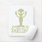Alien Gaijin ~ Kanji Nihongo / Japanisch Mousepad (Mit Mouse)