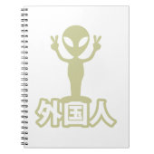 Alien Gaijin ~ Kanji Nihongo / Japanisch Notizblock (Vorderseite)