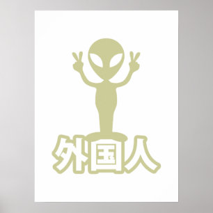 Alien Gaijin ~ Kanji Nihongo / Japanisch Poster