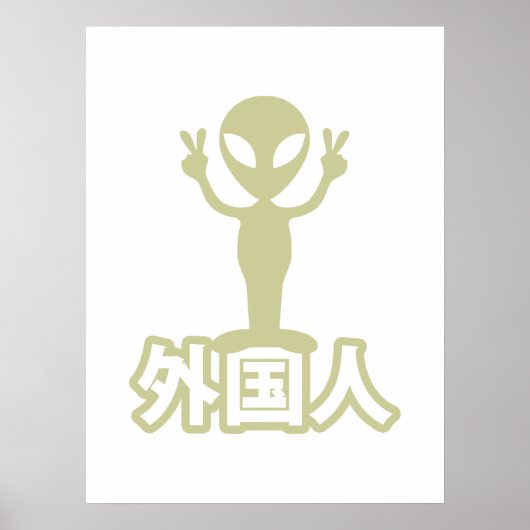 Alien Gaijin ~ Kanji Nihongo / Japanisch Poster (Vorne)