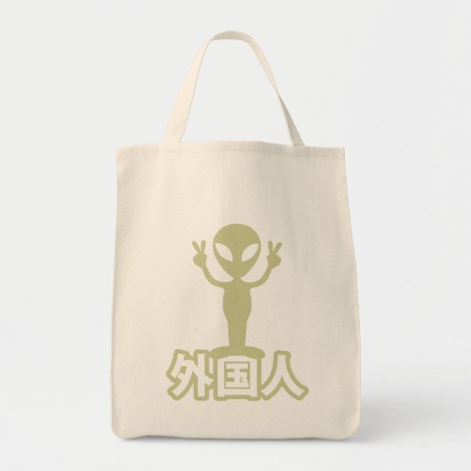 Alien Gaijin ~ Kanji Nihongo / Japanisch Tragetasche (Vorne)