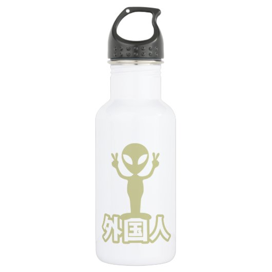 Alien Gaijin ~ Kanji Nihongo / Japanisch Trinkflasche (Vorderseite)