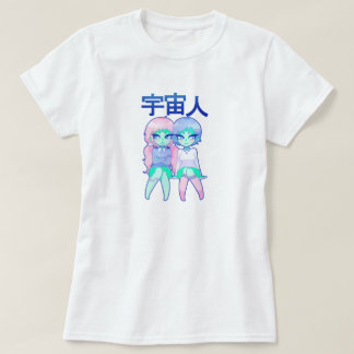 Alien Grrls T-Shirt