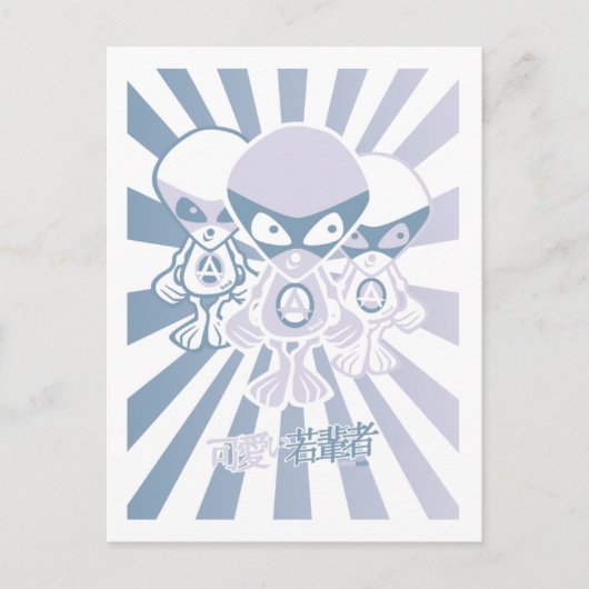 Alien Mascot Postkarte (Vorderseite)