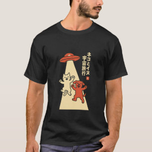 Alien-UFO entführt Katzen und Hunde Retro-Japanisc T-Shirt