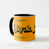 Aliyah Tasse (Vorderseite Links)