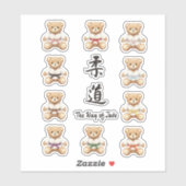 【all】For all judo lovers, young and old. Aufkleber (Blatt)