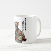 "All Things Change" Japanese Cat in Kimono Art Kaffeetasse (VorderseiteRechts)
