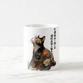 "All Things Change" Japanese Cat in Kimono Art Kaffeetasse (Mittel)