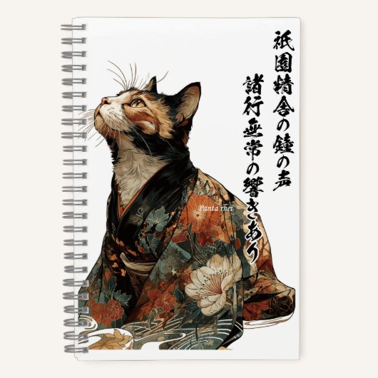 "All Things Change" Japanese Cat in Kimono Art Notizblock (Vorderseite)
