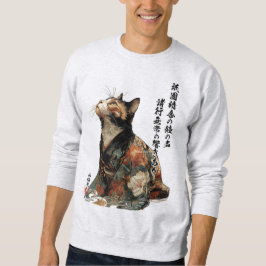 "All Things Change" Japanese Cat in Kimono Art Sweatshirt