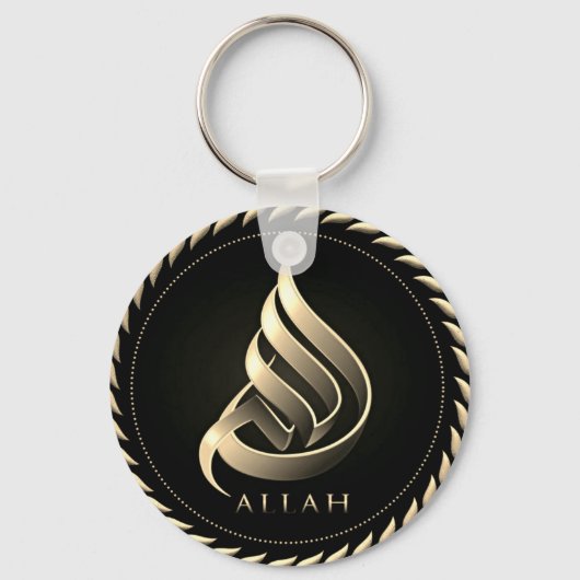 Allah الله Keychain Schlüsselanhänger (Vorderseite)