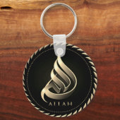Allah الله Keychain Schlüsselanhänger (Vorderseite)