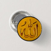 Allah-Abzeichen Button (Vorne & Hinten)