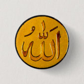 Allah-Abzeichen Button (Vorderseite)