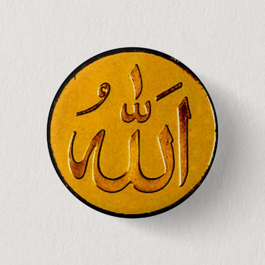 Allah-Abzeichen Button (Vorderseite)