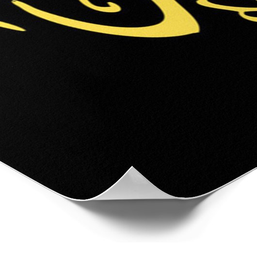 Allah Alhamdulillah Islam Islamische Kalligrafie Poster (Ecke)