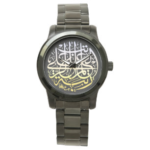Allah Alhamdulillah Islam Muslime Kalligraphie Armbanduhr