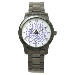 Allah Alhamdulillah Islam Muslime Kalligraphie Armbanduhr