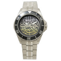 Allah Alhamdulillah Islam Muslime Kalligraphie