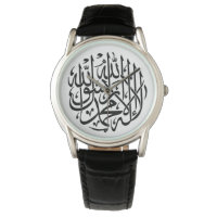 Allah Alhamdulillah Islam Muslime Kalligraphie