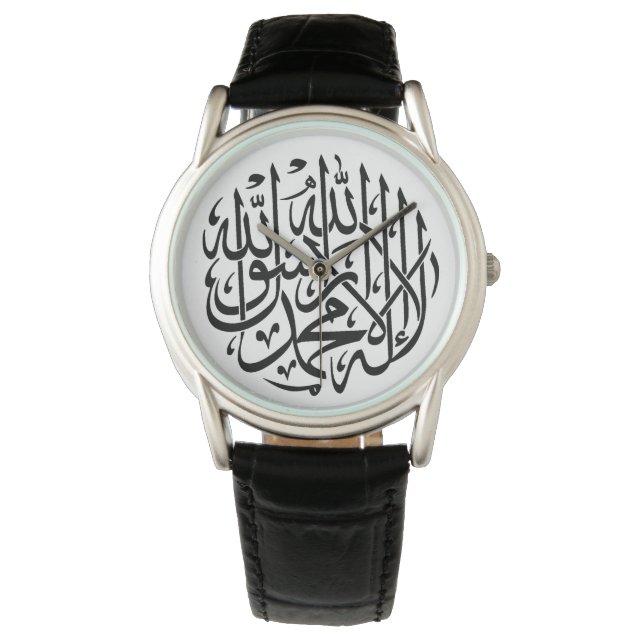 Allah Alhamdulillah Islam Muslime Kalligraphie Armbanduhr (Vorderseite)