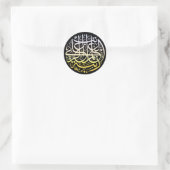 Allah Alhamdulillah Islam Muslime Kalligraphie Runder Aufkleber (Tasche)