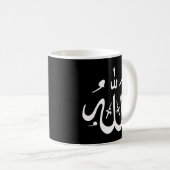 Allah Allah Black Small Kaffeetasse (VorderseiteRechts)