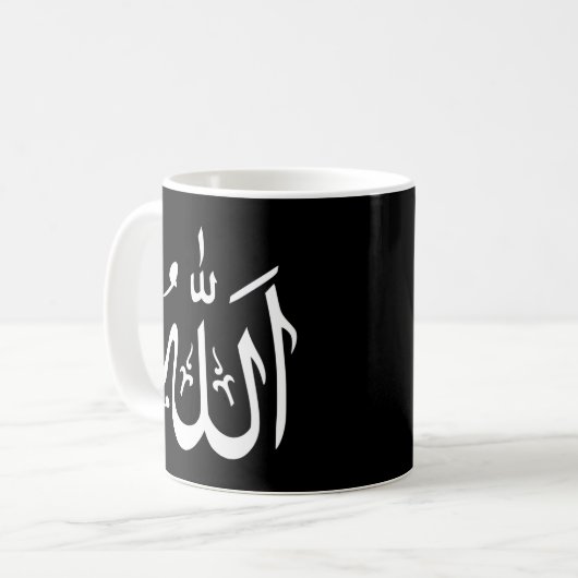 Allah Allah Black Small Kaffeetasse (Vorderseite Links)